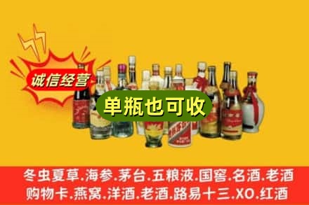 泰安回收老酒